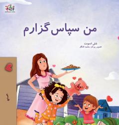 I am Thankful (Farsi Book for Kids)