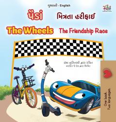 The Wheels The Friendship Race  (Gujarati English Bilingual Book for Kids)