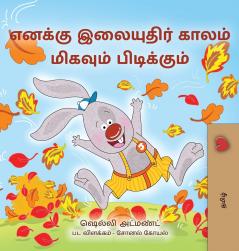 I Love Autumn (Tamil Book for Kids)