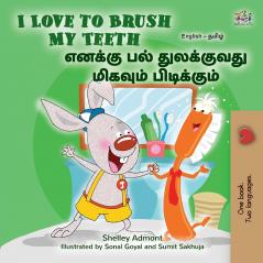 I Love to Brush My Teeth (English Tamil Bilingual Book for Kids)