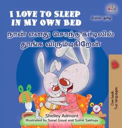 I Love to Sleep in My Own Bed (English Tamil Bilingual Children's Book)
