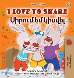 I Love to Share (English Armenian Bilingual Book for Kids)