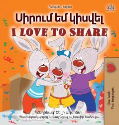 I Love to Share (Armenian English Bilingual Book for Kids)