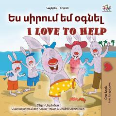 I Love to Help (Armenian English Bilingual Children's Book)
