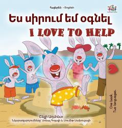 I Love to Help (Armenian English Bilingual Children's Book)