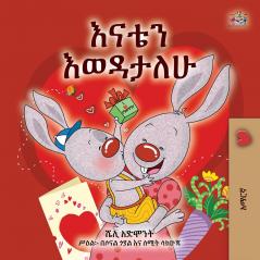 I Love My Mom (Amharic Children's Book)