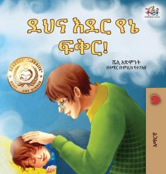 Goodnight My Love! (Amharic Children's Book)