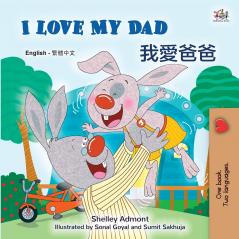 I Love My Dad (English Traditional Chinese Bilingual Children's Book)