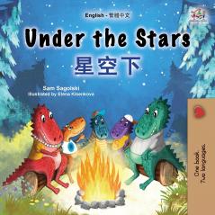 Under the Stars (English Chinese Traditional Bilingual Kids Book)
