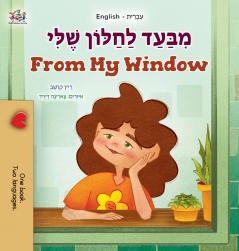 From My Window (Hebrew English Bilingual Kids Book)