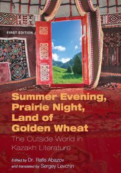 Summer Evening Prairie Night Land of Golden Wheat