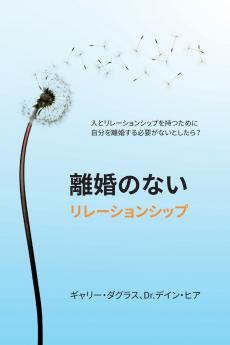 ?????????????? (Japanese)