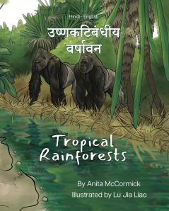 Tropical Rainforests (Hindi-English)