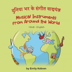 Musical Instruments from Around the World (Hindi-English)