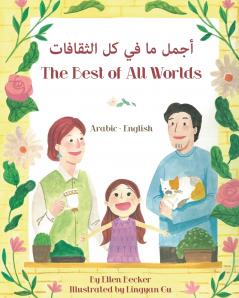 The Best of All Words (Arabic-English)