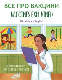 Vaccines Explained (Ukrainian-English)