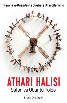 Athari Halisi