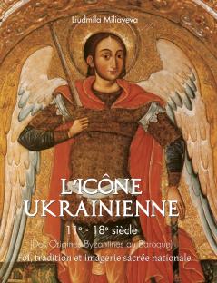 L'Icône Ukrainienne