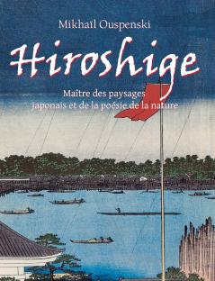 Hiroshige