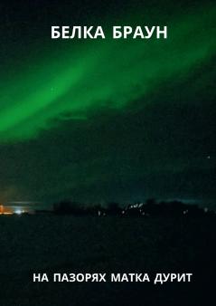 ���� �������������� ���������� ����������