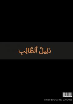 Une porte ouverte vers la langue louée