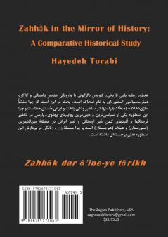 Zahhāk in the Mirror of History