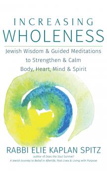 Increasing Wholeness
