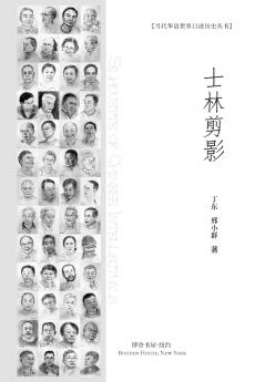 士林剪影