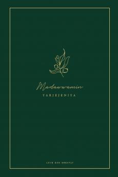 Madawwamin Yarjejeniya