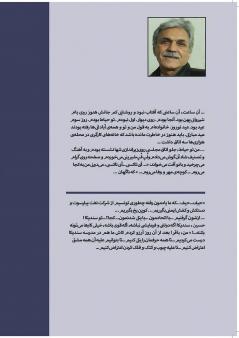 Hezaria/  ... هزاریا