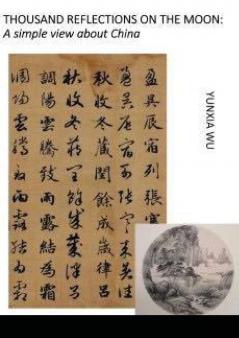 THOUSAND REFLECTIONS OF THE MOON