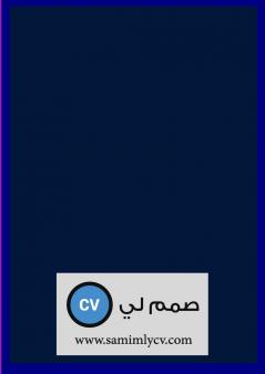 دليل الباحثين عن عمل الى الثريا