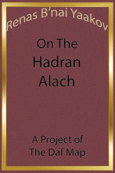 Renas B'nai Yaakov on The Hadran Alach