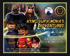 KYNG SUPA NOVA'S ADVENTURES