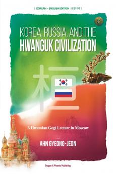 Korea Russia and the Hwanguk Civilization