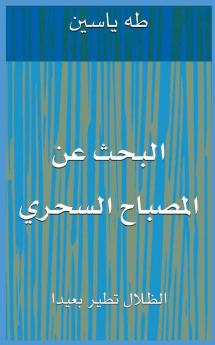 ????? ?? ??????? ??????