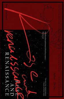 我只喜欢你的人设4 - Rose and Renaissance