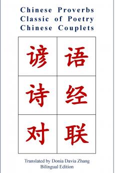 Chinese Proverbs Classic of Poetry Chinese Couplets