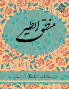 Mantegho Teir - Farsi New Style Edition