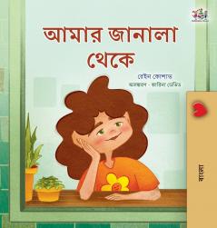 From My Window (Bengali Kids Book)