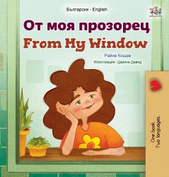 From My Window (Bulgarian English Bilingual Kids Book)