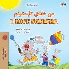 I Love Summer (Farsi English Bilingual Children's Book)