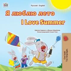 I Love Summer (Russian English Bilingual Children's Book)