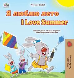 I Love Summer (Russian English Bilingual Children's Book)