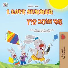 I Love Summer (English Hebrew Bilingual Children's Book)