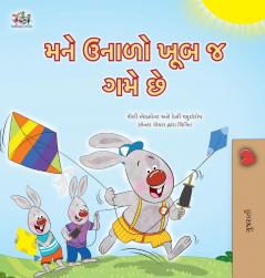 I Love Summer (Gujarati Children's Book)
