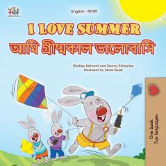 I Love Summer (English Bengali Bilingual Children's Book)