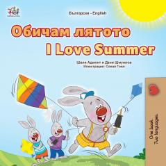 I Love Summer (Bulgarian English Bilingual Children's Book)