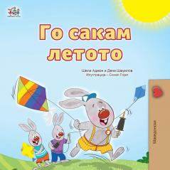 I Love Summer (Macedonian Children's Book)