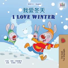 I Love Winter (Chinese Traditional English Bilingual Children's Book)